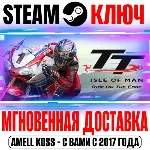 TT Isle of Man: Ride on the Edge 1 Steam Ключ РФ+Мир - irongamers.ru