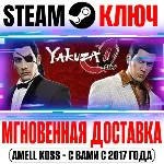 ⚫ Yakuza 0 (Yakuza Zero) Steam Ключ РФ+Мир +Бонус
