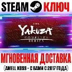 YAKUZA: Complete Series (Все игры серии) Steam Ключ - irongamers.ru