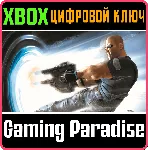 TIMESPLITTERS FUTURE PERFECT XBOX КЛЮЧ/КОД
