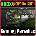 «ПУТЬ ТИТАНОВ»: СТАНДАРТНЫЙ НАБОР «ИСТОКИ» - (ПРЕДВАРИТ - irongamers.ru