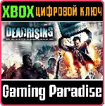 DEAD RISING XBOX КЛЮЧ/КОД