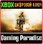 CALL OF DUTY®: MODERN WARFARE® 2 CAMPAIGN REMASTERED XB