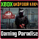 CONSTRUCTOR XBOX КЛЮЧ/КОД