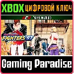 ACA NEOGEO THE KING OF FIGHTERS '97 XBOX КЛЮЧ/КОД