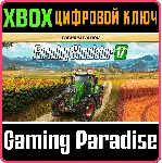 FARMING SIMULATOR 17 - PREMIUM EDITION XBOX КЛЮЧ/КОД