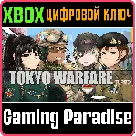 TOKYO WARFARE TURBO XBOX КЛЮЧ/КОД