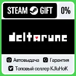 DELTARUNE STEAM GIFT•RU⚡ ️АВТОДОСТАВКА
