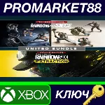 ⭐ Tom Clancy’s Rainbow Six Extraction - United Bundle U - irongamers.ru