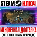 Warhammer Age of Sigmar Realms of Ruin Ultimate Edition - irongamers.ru