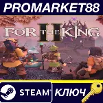 ⭐ For The King II Steam КЛЮЧ GLOBAL (NO TR) - irongamers.ru