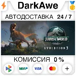 Jurassic World Evolution 3 +ВЫБОР STEAM•RU АВТО 0% - irongamers.ru