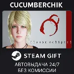Lunar Eclipse✅ STEAM GIFT AUTO✅ RU+МИР