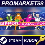 ⭐ Nippon Marathon EU Steam КЛЮЧ ЕВРОПА - irongamers.ru
