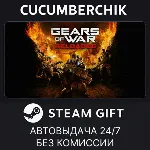 Gears of War: Reloaded✅ STEAM GIFT AUTO✅ RU+МИР