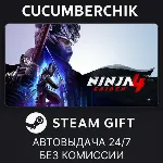 NINJA GAIDEN 4 Deluxe Edition✅ STEAM GIFT AUTO✅ RU+МИР