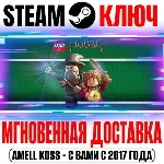 LEGO The Hobbit | Complete (+3 DLC) Steam Ключ РФ+Мир - irongamers.ru