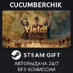 Yield! Fall of Rome✅ STEAM GIFT AUTO✅ RU+МИР
