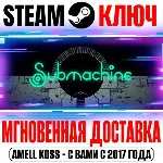 Submachine: Legacy Steam Ключ РФ+Мир +Бонус