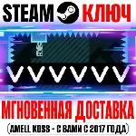 VVVVVV Steam Ключ РФ+Мир +Бонус - irongamers.ru