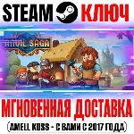 Anvil Saga Steam Ключ РФ+Мир +Бонус