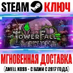 TowerFall Dark World Expansion Steam Ключ РФ+Мир +Бонус - irongamers.ru