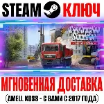 Construction Simulator 2015 Deluxe Edition Steam* Ключ - irongamers.ru