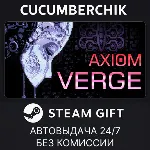 Axiom Verge STEAM GIFT AUTO RU+МИР - irongamers.ru