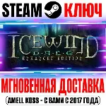 Icewind Dale: Enhanced Edition Steam Ключ РФ+Мир +Бонус - irongamers.ru