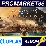 ⭐Assassin&acute;s Creed: Origins Ubisoft Connect КЛЮЧ США - irongamers.ru