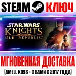 Star Wars Knights of the Old Republic Steam Ключ РФ+Мир - irongamers.ru