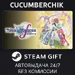 Tales of Graces f Remastered STEAM GIFT AUTO RU+МИР - irongamers.ru