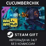 Wall World: Deep Threat✅ STEAM GIFT AUTO✅ RU+МИР