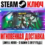 ⚫ Borderlands 3 Director's Cut Steam Ключ РФ+СНГ +Бонус