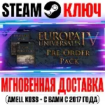 Europa Universalis IV Pre-Order Pack Steam Ключ РФ+Мир - irongamers.ru