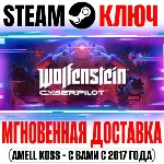 ⚫ Wolfenstein: Cyberpilot Steam VR Ключ РФ+Мир +Бонус