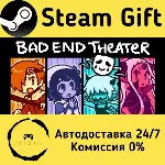 🚀 BAD END THEATER 🤖 Steam Gift РФ/КЗ/др. ⚡ Автодоставка