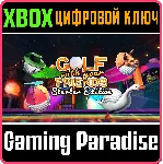 GOLF WITH YOUR FRIENDS - STARTER EDITION XBOX КЛЮЧ/КОД