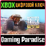 MONSTER TRUCK CHAMPIONSHIP - REBEL HUNTER EDITION XBOX