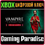 VAMPIRE: THE MASQUERADE - SWANSONG XBOX SERIES КЛЮЧ/КОД