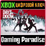DAYS OF DOOM XBOX КЛЮЧ/КОД