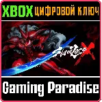 SLAVE ZERO X XBOX КЛЮЧ/КОД