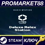 ⭐ Cities: Skylines II - Deluxe Relax Station DLC Steam - irongamers.ru