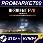 ⭐ Resident Evil 7: Biohazard Gold Edition Steam КЛЮЧ - irongamers.ru