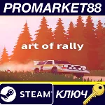 ⭐ Art of Rally EU Steam КЛЮЧ ЕВРОПА - irongamers.ru