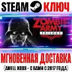 Zombie Army Trilogy Steam Ключ РФ+Мир +Бонус