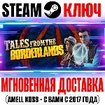 ⚫ Tales from the Borderlands Steam Ключ РФ+Мир +Бонус