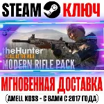theHunter Call of the Wild Modern Rifle Pack Steam Ключ - irongamers.ru