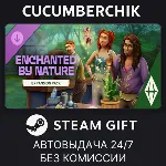 The Sims™ 4 Enchanted by Nature Expansion Pack✅ STEAM GIFT AUTO✅ RU+МИР