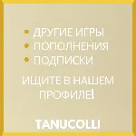 ☀ ️ DOOM Eternal Standard (PS4/PS5/RU) Аренда 7 суток